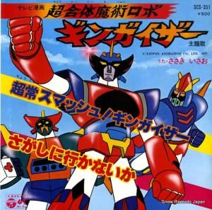  Ķ凉ޥå塪󥬥 SCS-351