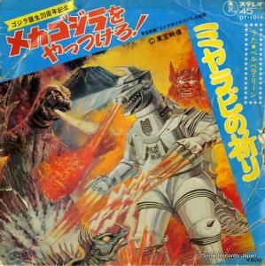 ٥٥顦꡼ ߥӤε DT-1014