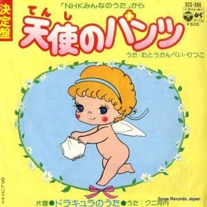 ȤڤĤ ŷȤΥѥ SCS-366