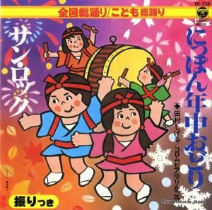 ¼ ˤäݤǯ椪ɤ EK-739