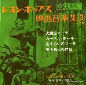 쥪󡦥ݥåץ 쥪󡦥ݥåץǲ費ڽ BB-39