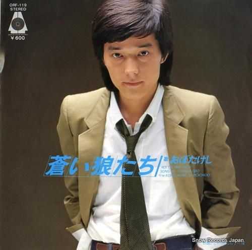 山崎 武士 / Takeshi Yamazaki | 2018.9 CrazyZ #2018#nagara