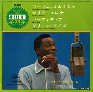 ʥåȡ󥰡 ޤ褵褦ʤ CP-4128