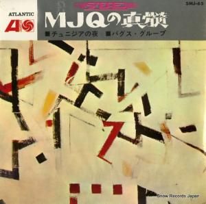 󡦥㥺ƥå ο SMJ-65