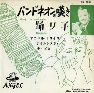 ˥Х롦ȥ Хɥͥò OM-9060