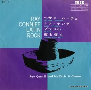 �쥤�����˥� ��ƥ󡦥��å� LSS-11