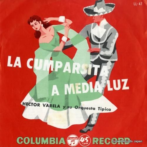 エクトル・ヴァレーラ ラ・クム