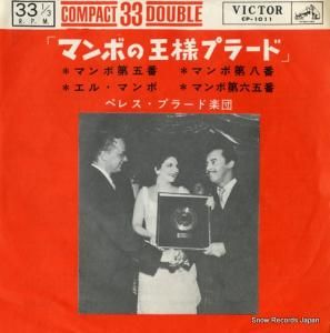 ڥ쥹ץ顼 ޥܤβͥץ顼 CP-1011
