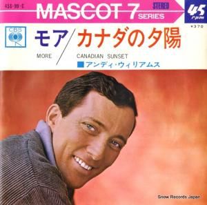 ǥꥢॹ ⥢ 45S-99-C