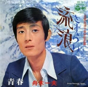 ڰ ήϲʤ餤 SAS-1636