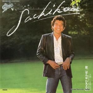 ФФҤդ sachiko 06.5H-20