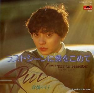 Ҷ륤 饹ȥ˰򤳤 7DX1147