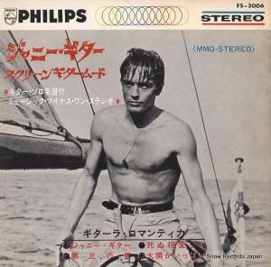 ޥ johnny guitar-screen guitar mood FS-3006