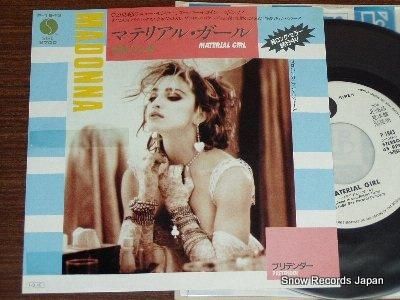 マドンナ マテリアル・ガール