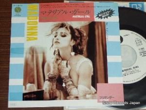 ޥɥ ޥƥꥢ롦 P-1943