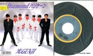 光GENJI diamondハリケーン 7A0865