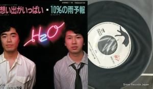 H2O 想い出がいっぱい 7DSS0036