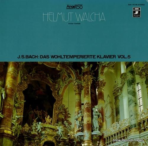 ヘルムート・ヴァルヒャ バッハ