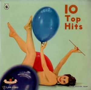 V/A テン・トップ・ヒット LPP-1060