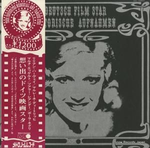 V/A ۤФΥɥıǲ襹 CUL-1029-E