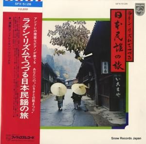 ɥȥСޥå ƥ󡦥ꥺǤĤṮ̌ؤι SFX-5126