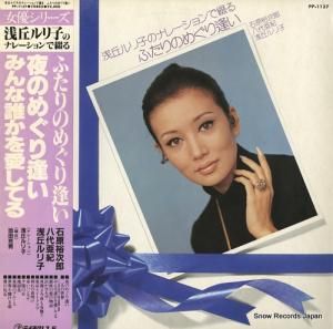 V/A դΤᤰ갩 PP-1137