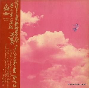 ޤĤ֤ flight URG-4007