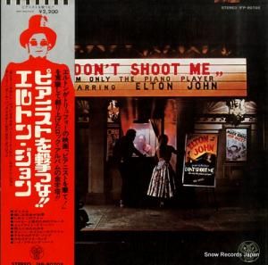 ȥ󡦥 ԥ˥ȤĤ IFP-80705