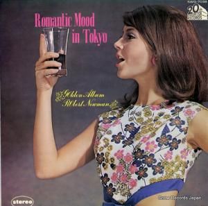 Сȡ˥塼ޥ ǥ󡦥ࡼɡ SWG-7039