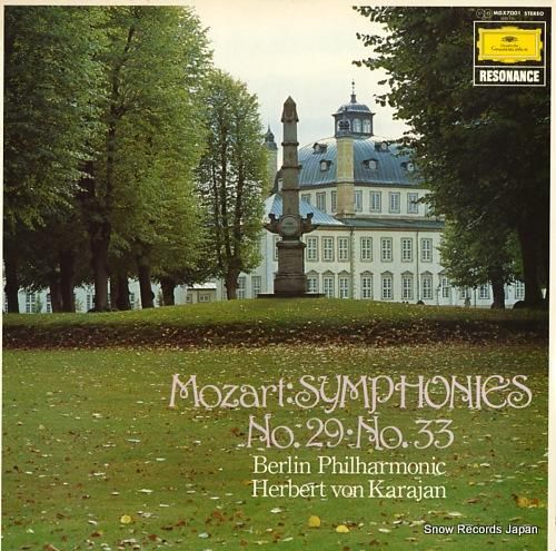 ヘルベルト・フォン・カラヤン