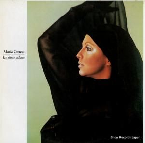 ޥꥢ쥦 ꥪιХ RVP-6380