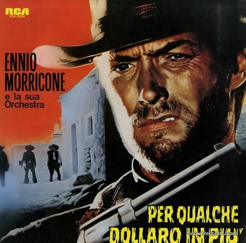 エンニオ・モリコーネ 夕陽のガ