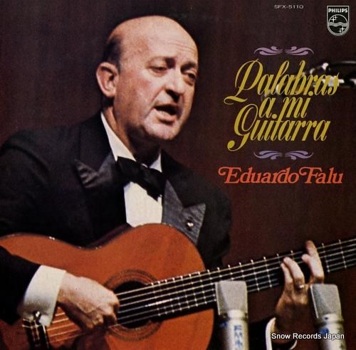 エドゥアルド・ファルー わがギ