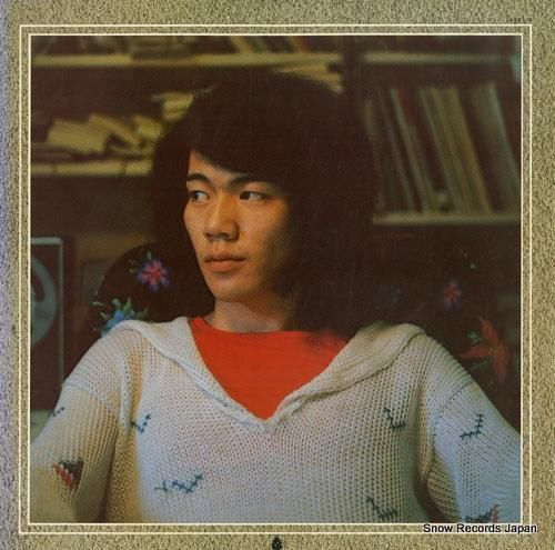 及川恒平 ベスト20 SSS12 | レコード買取