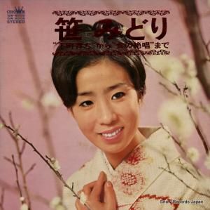 ߤɤ ǥ󡦥ҥå GW-8015