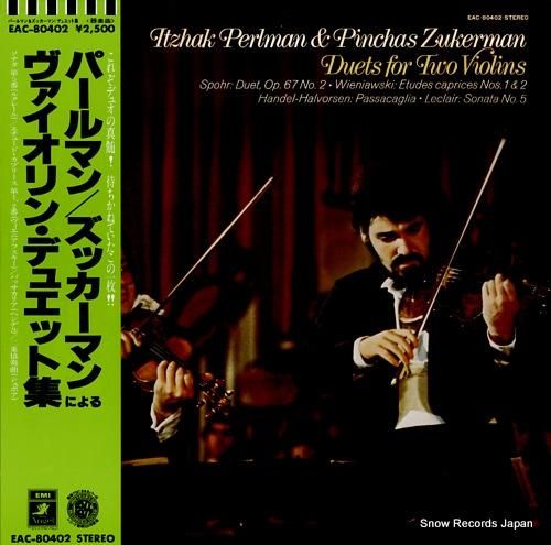 パールマン／ヴァイオリン名曲のお誘い　EAC-35006 Itzhak Perlman / イツァーク・パールマン「Kreisler: Famous