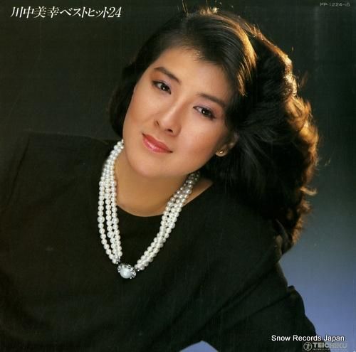 川中美幸 ベストヒット24 P