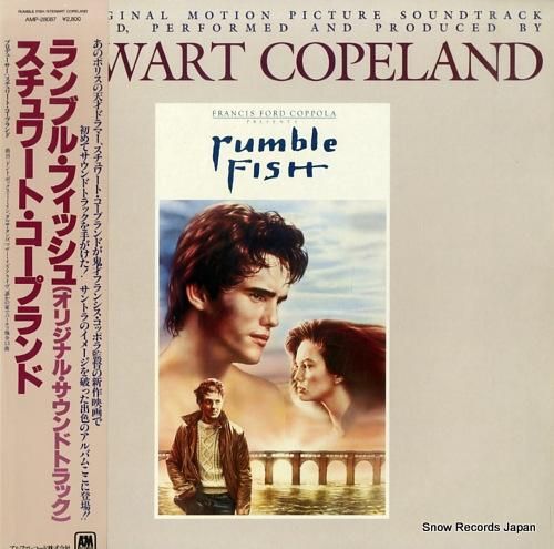 スチュワート・コープランド ランブル・フィッシュ AMP-28087