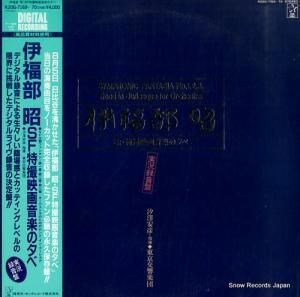 ʡ sfûǲ費ڤͼ١¶Ͽ K20G-7169-70