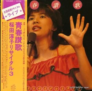 Ľ߻ ĽջΡĽ߻ҥꥵ룳 SJX-8040-1