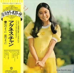 ͥ ֤Τ褦Τ褦 L-6079W