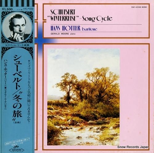 ハンス・ホッター シューベルト