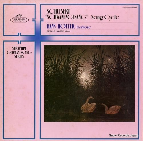 ハンス・ホッター シューベルト