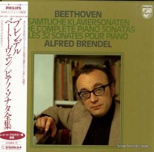 アルフレッド・ブレンデル ベートーヴェン:ピアノ・ソナタ全集 15PC-5192-5204 / 6768004 / 6542113-125