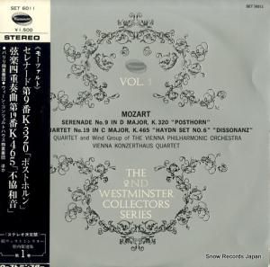 Хͽ ⡼ĥȡʡ裹֣롥֥ݥȥۥ SET6011