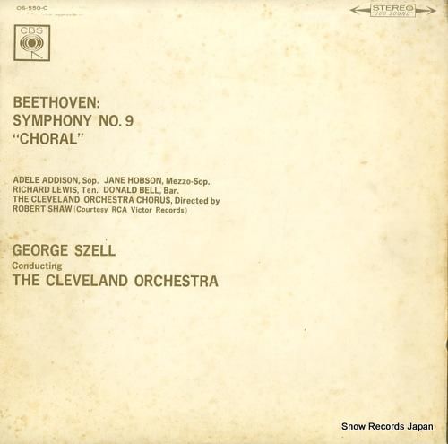 ジョージ・セル ベートーヴェン