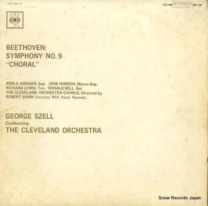 硼 ١ȡ󡧸裹֥ûĴֹ羧׺ʣ OS-550-C