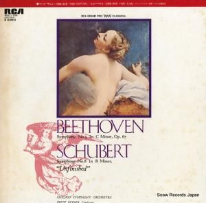 フリッツ・ライナー ベートーヴェン:交響曲第5番ハ短調作品67「運命」 RGC-1126
