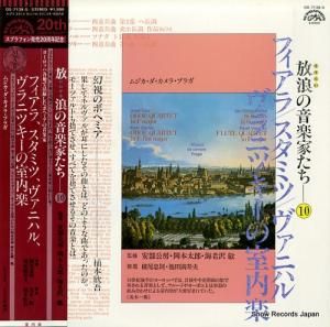 ॸ顦ץ饬 ե顢ߥġ˥ϥ롢˥ĥμ OS-7139-S