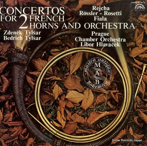 ズデニェク&ベドルジヒ・ティルシャル ボヘミアのホルン二重協奏曲集 OS7041S レコード買取